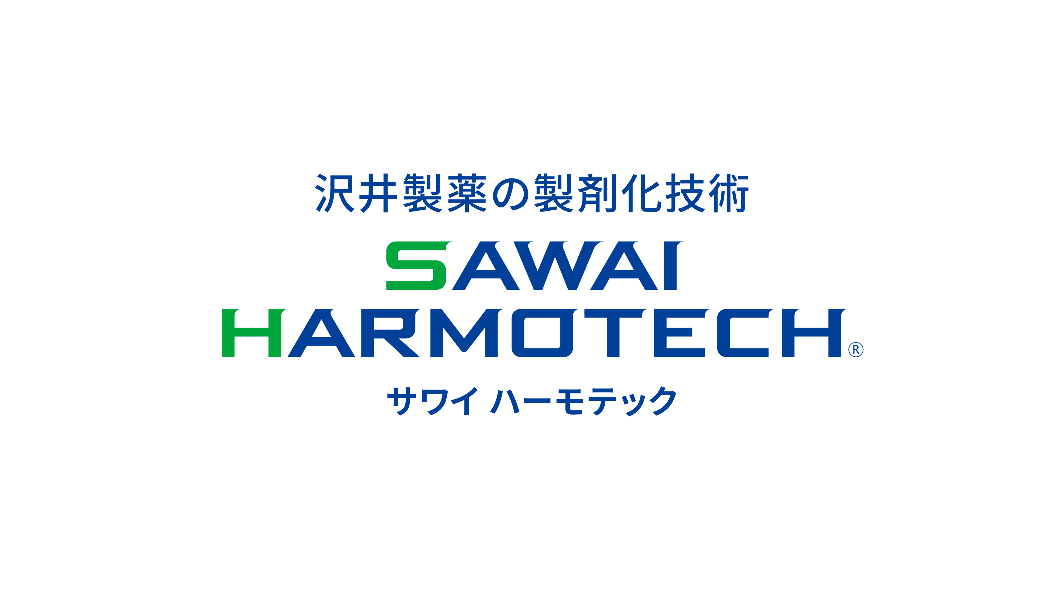 Original Innovative Pharmaceutical Technology SAWAI HARMOTECH®