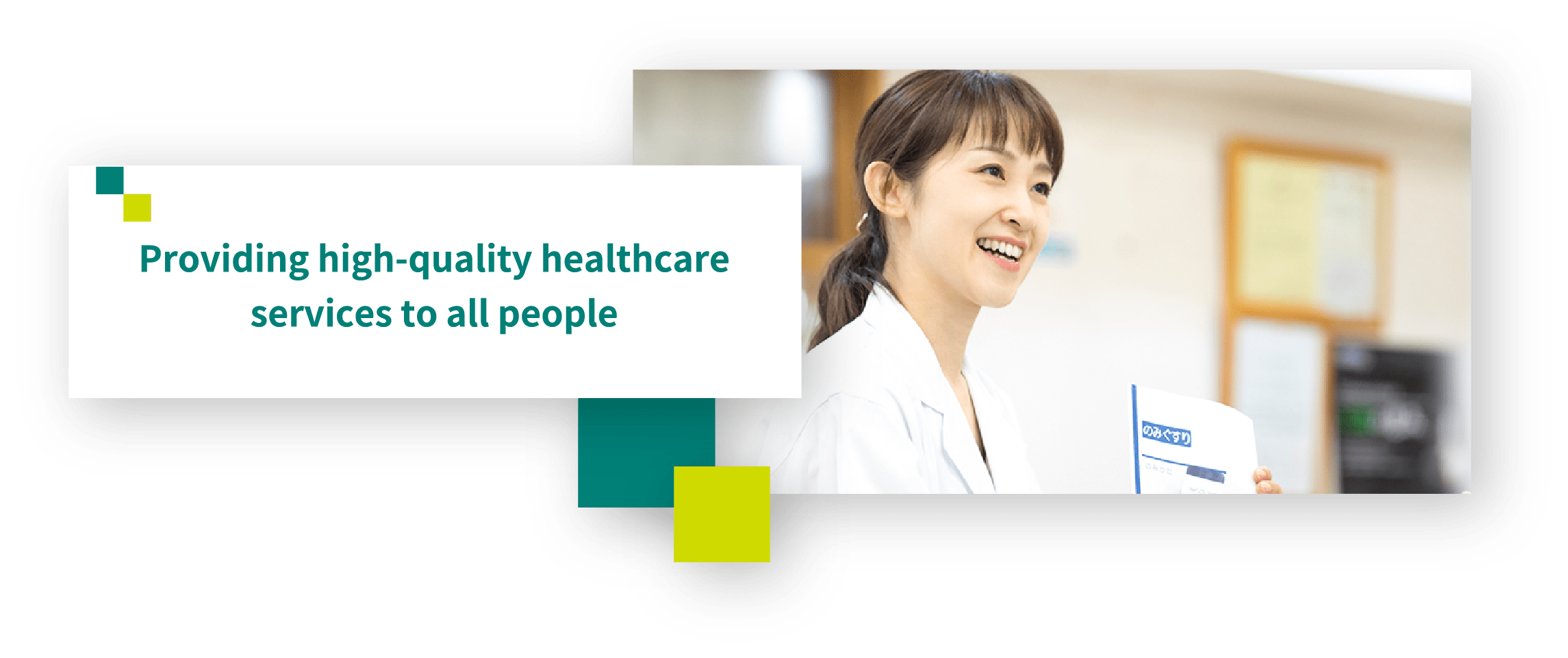 Providing high-quality healthcare services to all people