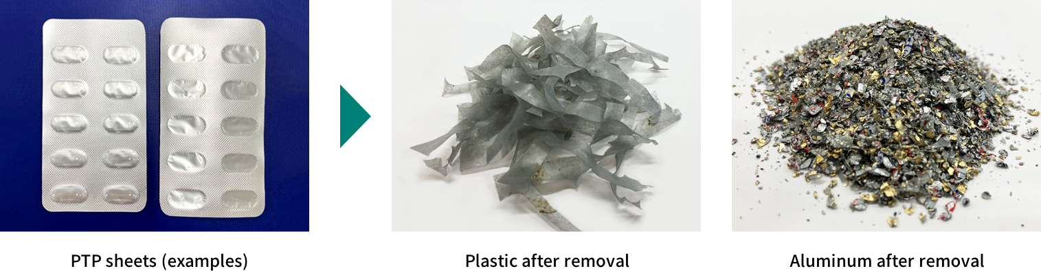 PTP sheets (examples)→Plastic after removal、Aluminum after removal